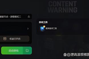必威app官网登陆截图3